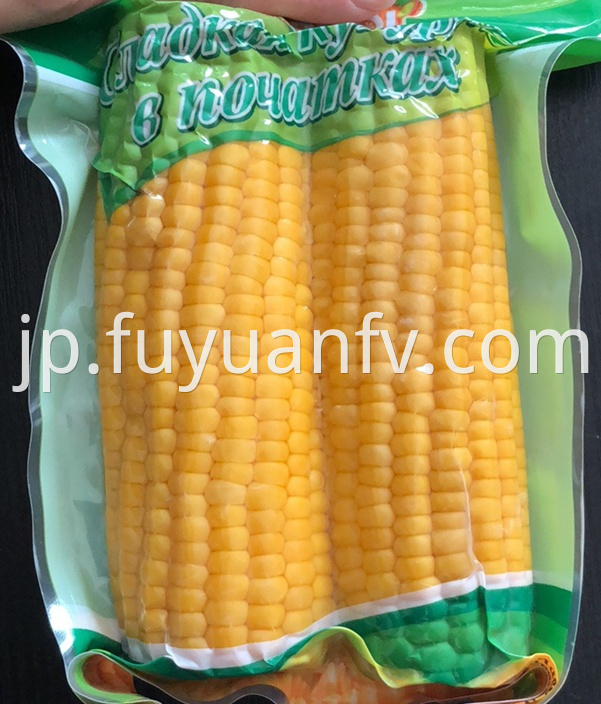 Golden Sweet Corn